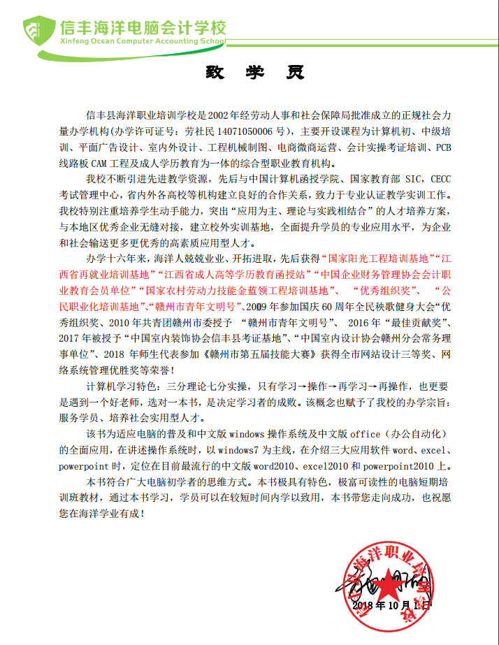 微信图片_20190305100715.png