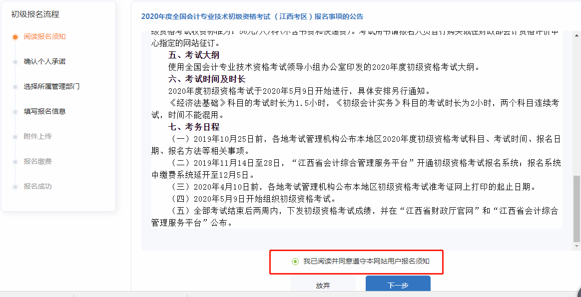 b7ef7b3cf010e4c9874bdc2f9567487.png