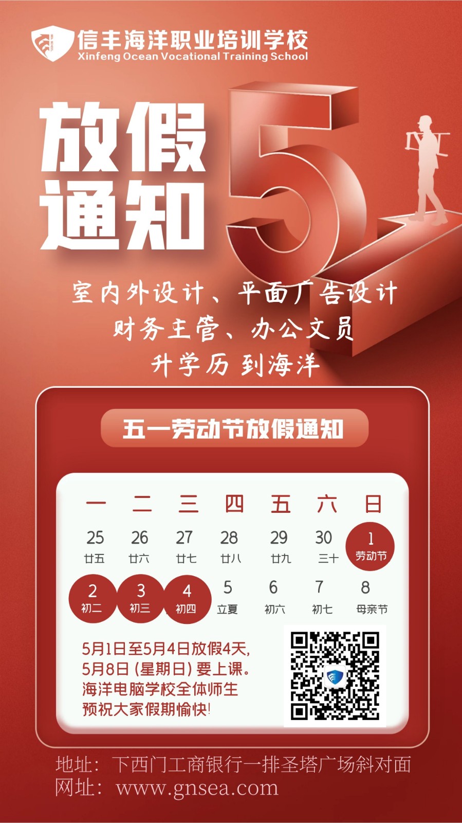 微信图片_20220430151209.jpg