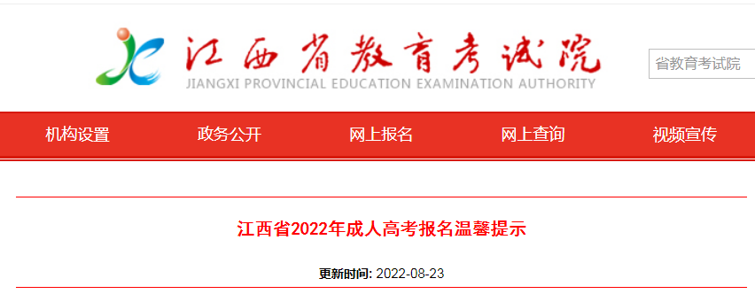微信截图_20220823170957.png