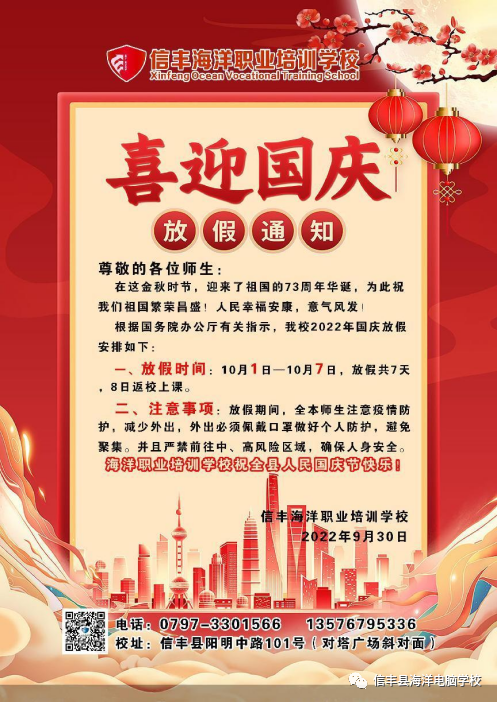 微信图片_20220930120520.png