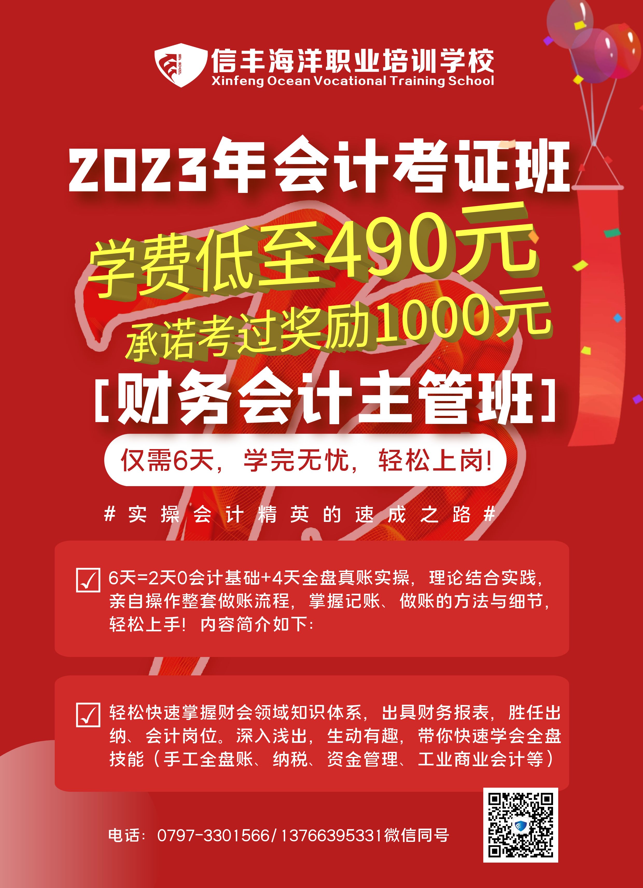 微信图片_20220929110737.jpg