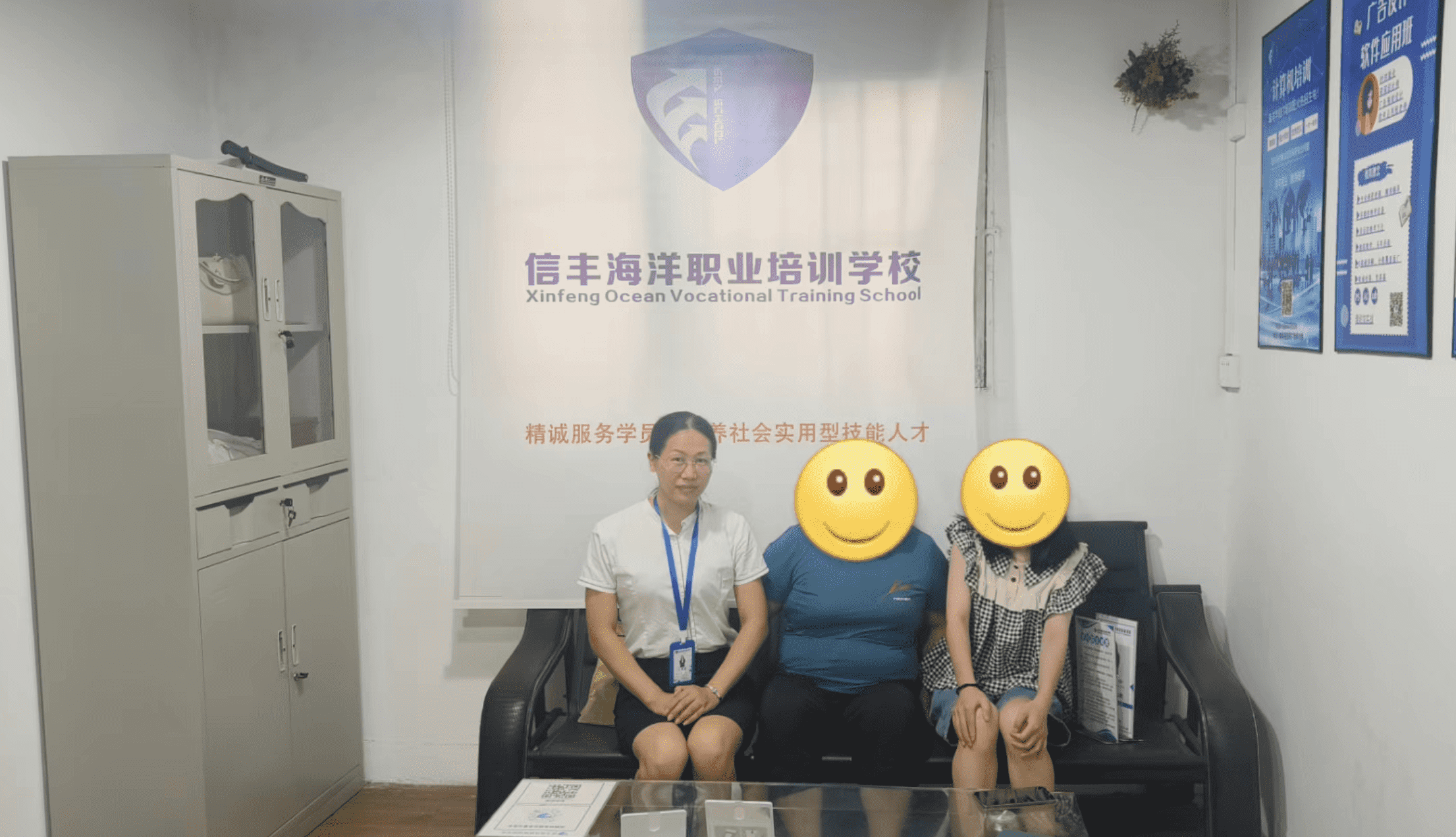 公益扶贫助学 ,海洋电脑学校在行动