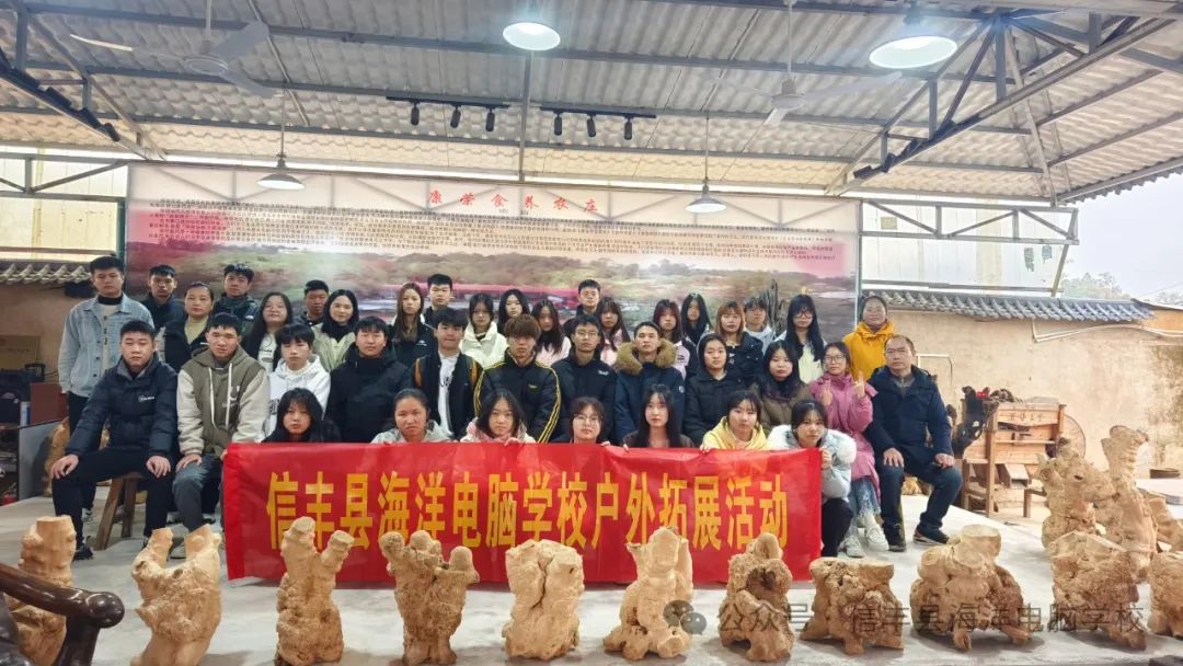 暖冬校友情，团结一家亲，海洋电脑学校冬季团建活动