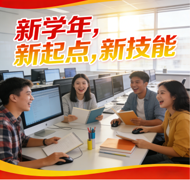 信丰海洋电脑培训学校于今日正式开学啦