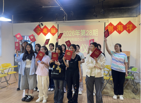 技能考核显真章 模拟面试助启航——我校办公实训班结业纪实